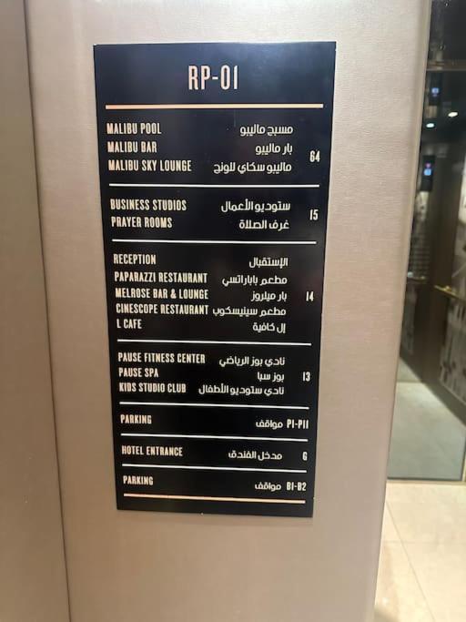 Paramount Tower -rooftop Infinty/burj Khalifa View Apartment *